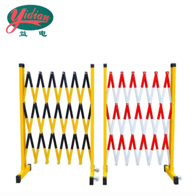益电 伸缩围栏 1.2*1.5米 个