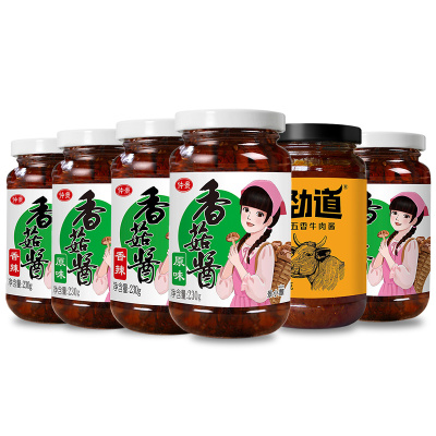仲景香菇酱原味香辣230g拌饭酱拌面开胃下饭菜牛肉酱香菇袋装罐装热销-原味香菇酱230g