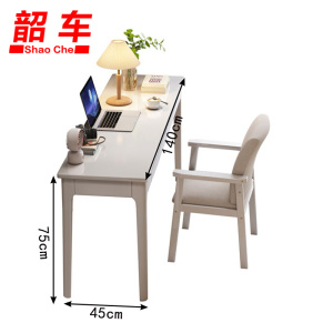 韶车学习桌
