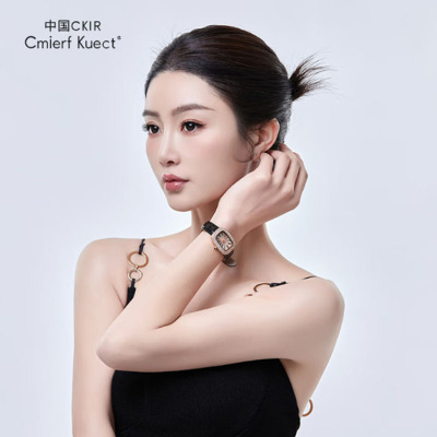 Cmierf Kuect(中国CKIR)镶钻满天星奢华手表CKIR-S80182