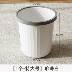 添福溢 垃圾桶家用客厅大号 个