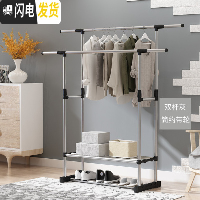 三维工匠简易挂晒衣架升降晾衣架落地单杆折叠室内阳台晾衣杆卧室伸缩家用 银色双杆置物架 大