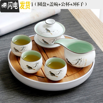 三维工匠功夫茶具套装盖碗茶壶茶杯整套禅意白瓷家用简约干泡现代旅行便携 (圆盘+盖碗+公杯+3杯子)款式二