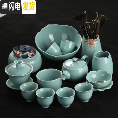 三维工匠汝窑功夫茶具套装家用简约开片可养陶瓷茶壶茶碗整套办公礼品茶具 15件汝窑石瓢壶/顶配套装