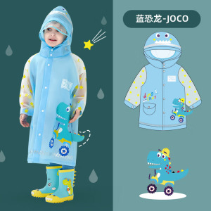 2023新款儿童立体雨衣女童男童女孩防雨服幼儿园小童宝宝雨披小孩