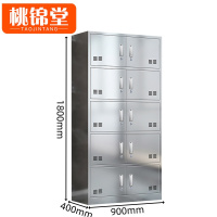 桃锦堂 更衣柜10门 台