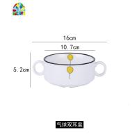 宝宝蒸蛋碗婴儿日式双耳家用陶瓷蒸鸡蛋羹水蒸蛋碗炖盅碗甜品粥碗 FENGHOU 气球双耳碗
