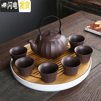 三维工匠送茶托提梁壶陶瓷茶具套装家用整套功夫现代简约茶壶茶杯茶盘 紫砂提梁壶一壶六杯+30圆盘(花瓣杯)