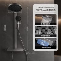 九牧(JOMOO)花洒全套智能淋浴套装钢琴按键大置物斜喷淋浴喷头丝雨恒温淋浴器26195-768/HBS-1