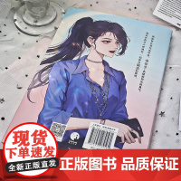 宇宙第一可爱·完结篇 青春爱情文学 网络名宇宙第一醋神超人气作家叶涩代表作品 长江出版社 正版书籍 长江出版社