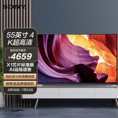 索尼(sony)kd-55x80k 55英寸 4k hdr 安卓智能液晶电视黑色 2022年