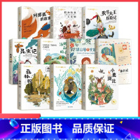 国际大奖小说全套第一辑[10册] [正版]小鹿斑比 国际获奖小说注音版 带拼音世界经典名著书目6-8-10-12岁小学生