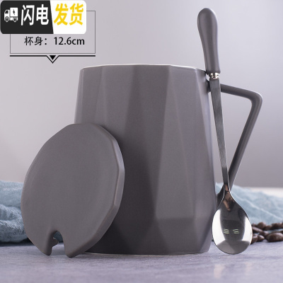 三维工匠马克杯带盖勺创意潮流个性情侣办公室女咖啡喝水杯家用陶 约640(普通装)深灰-大容量几何[杯子+盖子咖啡器具