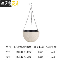 三维工匠吊兰花盆垂吊悬挂创意绿萝多肉懒人自吸水培器皿塑料双层吊篮花盆 [3个装]米黄色3送1(实得4个) 中等花盆容器