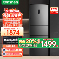 容声(Ronshen)252升三开门电冰箱变频风冷一级能效节能家用风冷无霜节能墨韵灰艺术外观BCD-252WD18NP