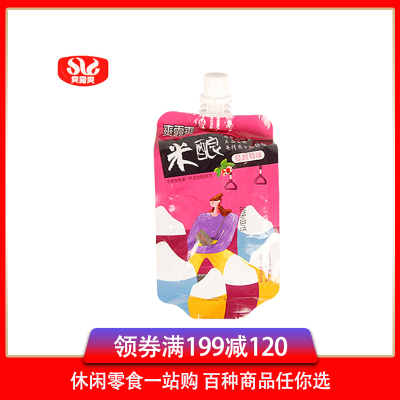 满199减120-爽露爽吸吸米酿258ml（蔓越莓味）蔓越莓百香果味甜米酒