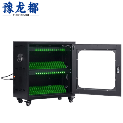 豫龙都平板充电柜30位个