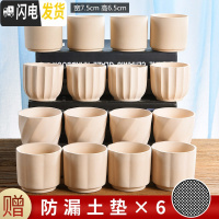 三维工匠多肉花盆陶瓷小号植物盆栽创意个性北欧简约粗陶透气 套装1099-随机六个 中等花盆容器