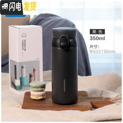 三维工匠保温杯大容量316不锈钢保温水杯女生450创意喝水杯子男 黑色350[弹跳盖]