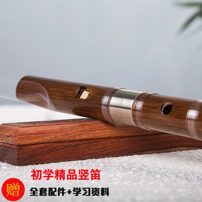 竖笛6孔竖吹扁嘴葫芦笛子乐器成人学生初学苦竹笛直笛零基础黑色D调赠专业配件