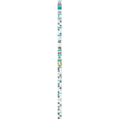 会讲故事的黏土书·民间故事美绘本 猎人海力布