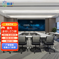 酷彩商显 200英寸室内P2全彩LED显示屏 4.16m*2.24m