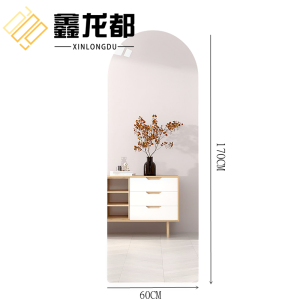 鑫龙都镜子穿衣镜