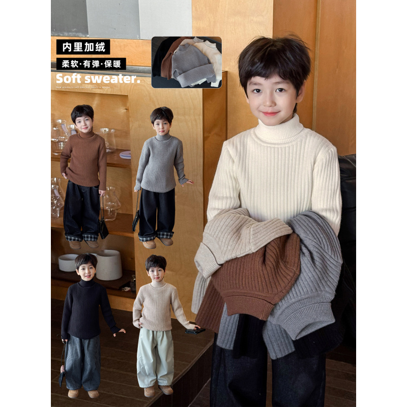 童酷男童冬款百搭高领坑条针织衫内里加绒保暖打底儿童毛衣潮