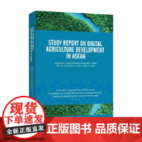 Study Report on Digital Agriculture Development in ASEAN 农业农