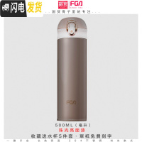 三维工匠304不锈钢保温杯男女便携学生简约弹跳盖水杯子瓶大容量500 咖啡色(珠光亮面)