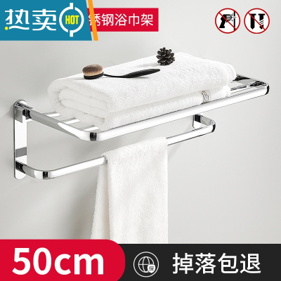 敬平不锈钢浴室挂毛巾架免打孔卫生间厨房挂架子毛巾杆置物架双杆厕所 不锈钢镀铬浴巾架50cm(免打孔)浴室置物架