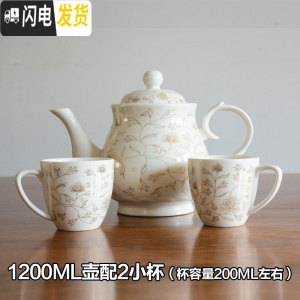 三维工匠景德镇瓷器茶壶陶瓷大容量瓷茶壶大号单壶瓷陶瓷壶套装泡茶壶家用 1.2壶配2小杯茶具