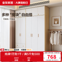 全友家居北欧现代三门衣柜 清新木纹带L灯储物收纳衣橱卧室整体家具