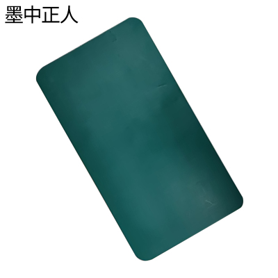 墨中正人标牌600*450mm块