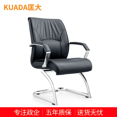 匡大办公椅人体工学椅弓形会议椅西皮班前椅职员椅KDBN-9014D
