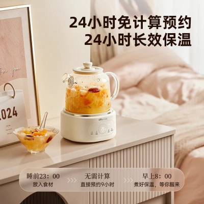 小熊(Bear) 养生壶全玻璃恒温家用多功能办公室小型煮茶壶电热水壶