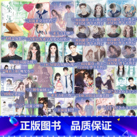 [亲签plus版]坠落2 [正版]亲签版 plus版 坠落2完结篇 甜醋鱼著 假浪子陆西骁×伪乖乖女周挽 新增出版番外