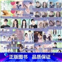 [亲签plus版]坠落2 [正版]亲签版 plus版 坠落2完结篇 甜醋鱼著 假浪子陆西骁×伪乖乖女周挽 新增出版番外