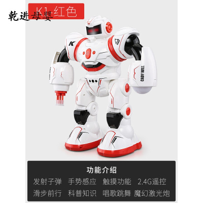 红色-升级版超大号+感应+触摸+遥控三重操作凯迪威尔含2组电池26项功能充电版+收藏加购送遥控器电池+螺
