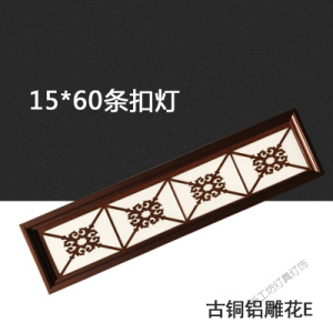 苏宁放心购 集成吊顶灯15x60led平板灯150*600条扣板过道阳台中式灯