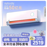 华凌空调神机二代Pro1.5匹超一级能效高温不停机 大双排智能变频冷暖挂机空调粉色KFR-35GW/N8HE1ⅡPro