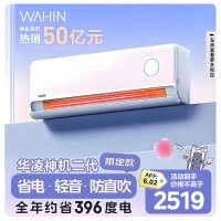 华凌空调神机二代Pro1.5匹超一级能效高温不停机 大双排智能变频冷暖挂机空调粉色KFR-35GW/N8HE1ⅡPro