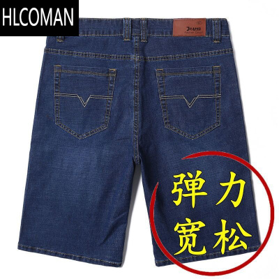 HLCOMAN夏季薄款弹力男士牛仔短裤男五分裤宽松直筒5分中裤大码休闲青年