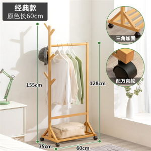 美帮汇晾衣架落地折叠室内单杆式晒衣架卧室挂衣架家用实木凉衣服的架子