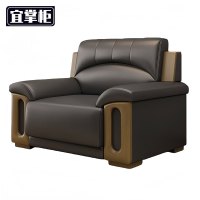 宜掌 柜 办公沙发