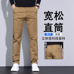 金盾(KIN DON)男士休闲裤春夏季新款男裤纯棉高端商务男款长裤夏季宽松直筒男裤子