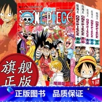 [正版]海贼王漫画书全套86-90册 航海王全5册漫画全集中文珍藏版尾田荣一郎著冒险的序幕ONE PIECE日本中
