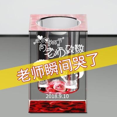 水晶笔筒定制教师节送女老师的实用创意毕业礼品同学会纪念品三维工匠中号孔雀开屏（模板留言）