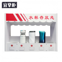 宜掌柜 水杯收纳架