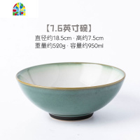 汤碗创意渐变蓝陶瓷碗餐具欧式8英寸家用沙拉菜碗单个拉面碗 FENGHOU sango灰
